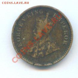 12 анна George V до 04.12 22-00МСК - Image7