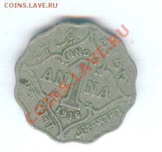 С рубля! Индия 1916г  1 анна George VI до 04.12 22-00МСК - Image39