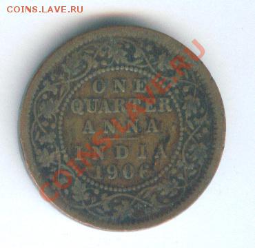 4 анна Edward VII до 04.12 22-00МСК - Image43