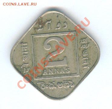 С рубля! Индия 1918г  2 анна George V до 04.12 22-00МСК - Image45