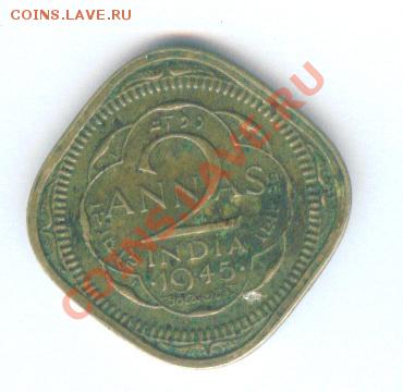 С рубля! Индия 1945г  2 анна George VI до 04.12 22-00МСК - Image46