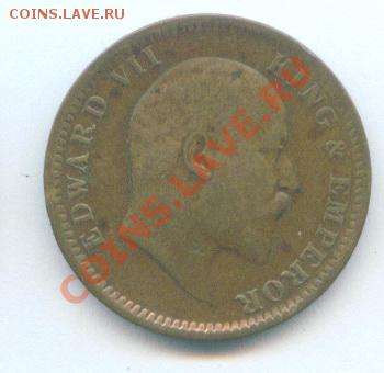 4 анна Edward VII до 04.12 22-00МСК - Image23
