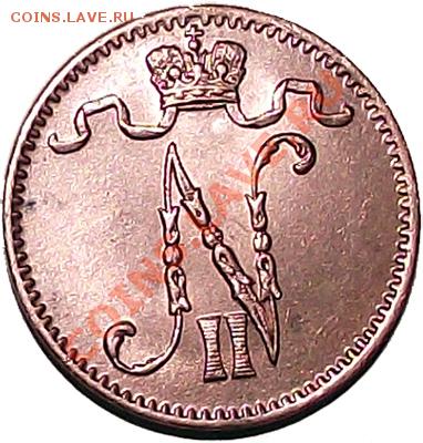 1 пенни 1913г (рус Финляндия) Почти aUNC! До 01.12 в 21.05 - 1_pen_1913_am1