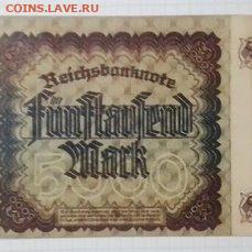 5000 марок 1922 Германия 30.09.22 22:00 М - 5000рм 1922