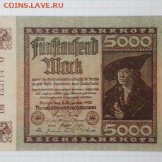 5000 марок 1922 Германия 30.09.22 22:00 М - 5000м 1922