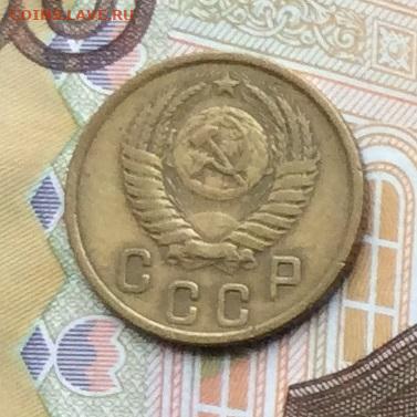 2 копейки 1951г до 02.10.22г. - IMG_1950.JPG