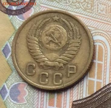 2 копейки 1951г до 02.10.22г. - IMG_1949.JPG