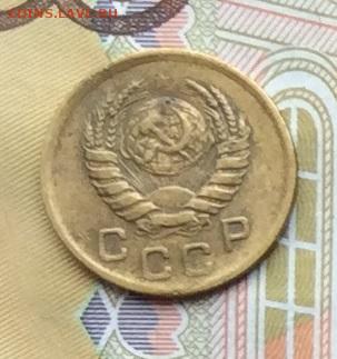 1 копейка 1945г до 02.10.22г. - IMG_1954.JPG