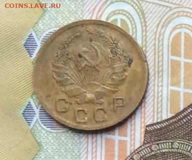 1 копейка 1935г нов.до 02.10.22г. - IMG_1958.JPG