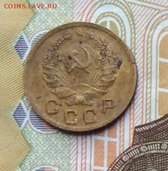 1 копейка 1935г нов.до 02.10.22г. - IMG_1957.JPG
