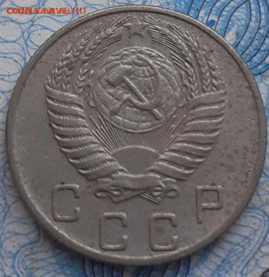 1 копейка 1940, 5 копеек 1953, 10 копеек 1955. До 4.10.22. - 20220923_160055