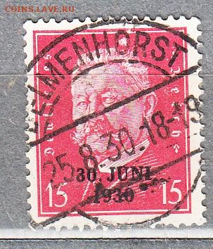 Германия 1930 1м надпечатка 30 июня 1930г до 05 10 - 7