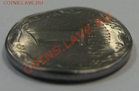 Украина, 1 коп. 1992 г. Брак? - Укр-4.JPG