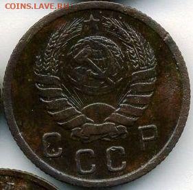 10 копеек 1937 до 04.10.22, 23:00 - #1332-r