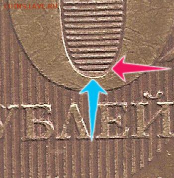 10 рублей 2012. Нижняя линия в нуле  толстая - 002