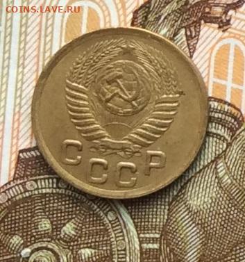 1 копейка 1950г до 06.10.22г. - IMG_2037.JPG