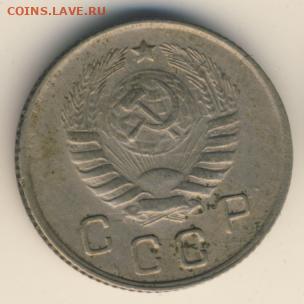 10 копеек 1944 до 06.10.22, 23:00 - #1399-r