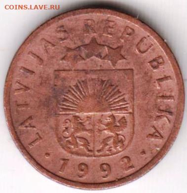 ЛАТВИЯ 1 сантим 1992 г. до 10.10.22 г. в 23.00 - 020
