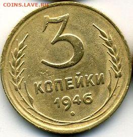 Набор монет 1946 до 07.10.22, 23:00 - #1419