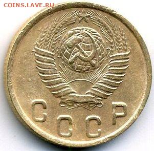 2 копейки 1948 до 07.10.22, 23:00 - #1433-r