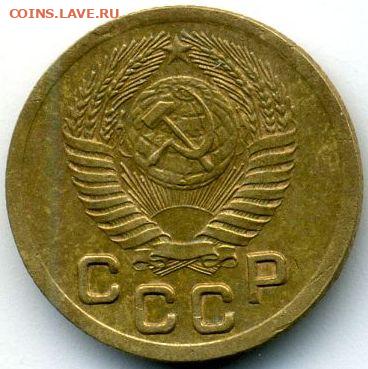 1 копейка 1951 до 08.10.22, 23:00 - #1479-r