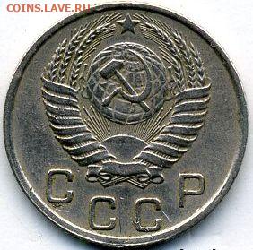 10 копеек 1951 до 08.10.22, 23:00 - #1481-r