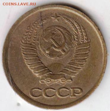 1 копейка 1985 г. раскол штемпеля до 12.10.22 г. в 23.00 - 001