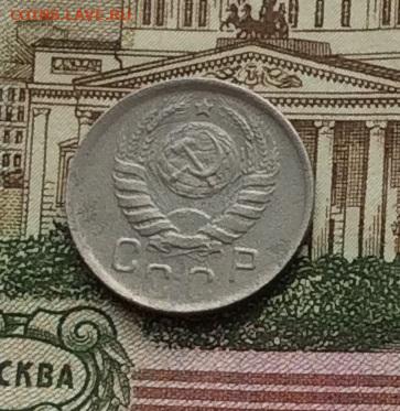 15 копеек 1942г  до 09.10.22г - IMG_2220.JPG