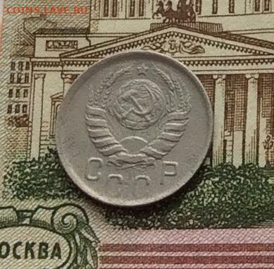 15 копеек 1942г  до 09.10.22г - IMG_2219.JPG