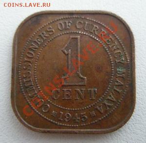 Малайя 1 цент 1945 До 02.12.11 в 22:00 МСК - PB300001