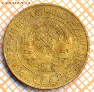 1 коп 1928г., до 14.10.22 в 22:00 по Москве - 1 1928 20