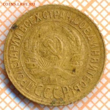 1 коп 1930г., до 14.10.22 в 22:00 по Москве - 1 1930 70