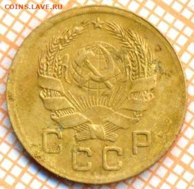 1 коп 1935 нов тип, до 14.10.22 в 22:00 по Москве - 1 1935 90