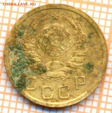 1 коп 1937г., до 14.10.22 в 22:00 по Москве - 1 1937 10
