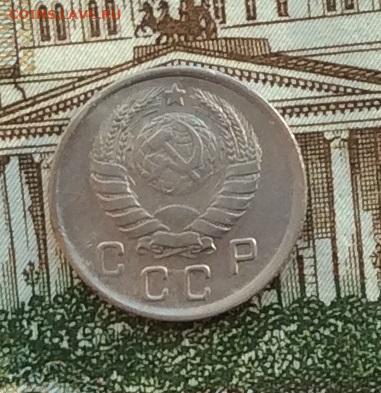 10 копеек 1941г  до 14.10.22г - IMG_2350.JPG