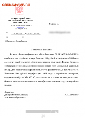 Новая серия экспериментальных соток - SCRN