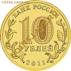 50 лет полета Гагарина - в плане на 2011г нет? (уже есть) - 10r_Space_A