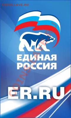 Урфин с днем рождения!!! - EdRos