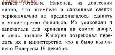 Что? Где? Когда? Загадка века РК ? - 2