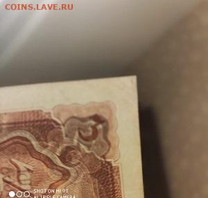 3 червонца 1937 год СССР до 24.10.22 22:00 мск - 1638545420385