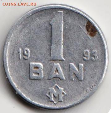 МОЛДОВА 1 бан 1993 г. до 25.10.22 г. в 23.00 - 064