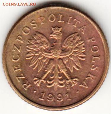 ПОЛЬША 1 грош 1991 г. до 25.10.22 г. в 23.00 - 025