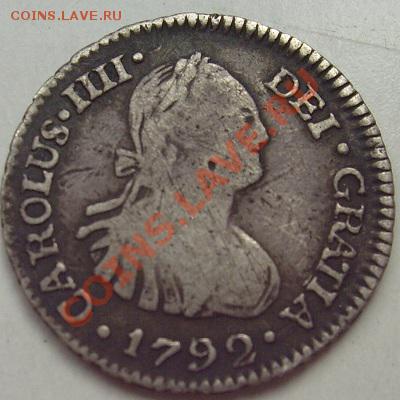 2 Реала 1796 Боливия серебро до 4 декабря 23 - 00 мск - s6300668