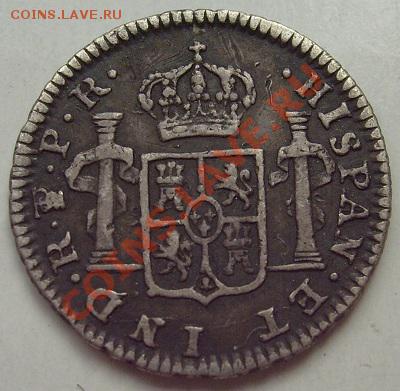 2 Реала 1796 Боливия серебро до 4 декабря 23 - 00 мск - s6300667