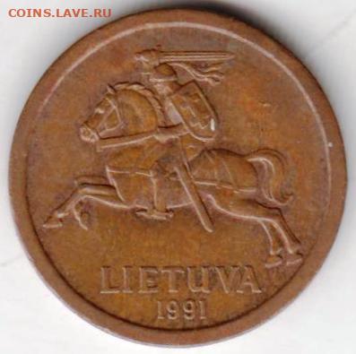 ЛИТВА 10 центов  1991 г. до 26.10.22 г. в 23.00 - 037