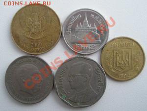 С Рубля Пять разных монет До 03.12.11 в 22:00 МСК - PC010017