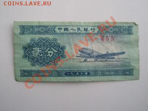 С Рубля Бона Китай До 03.12.11 в 22:00 МСК - PC010020