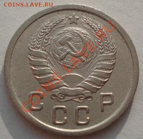10 копеек 1937 СССР до 22:00 02.12.11 по МСК. - DSC04060.JPG