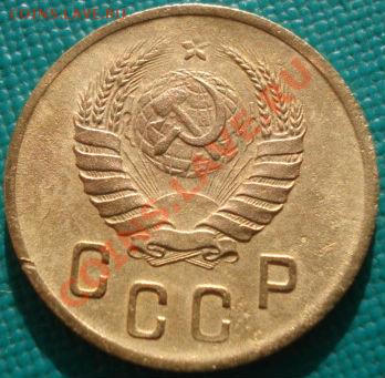 2 копейки 1941 СССР до 22:00 02.12.11 по МСК. - 1932925753_1