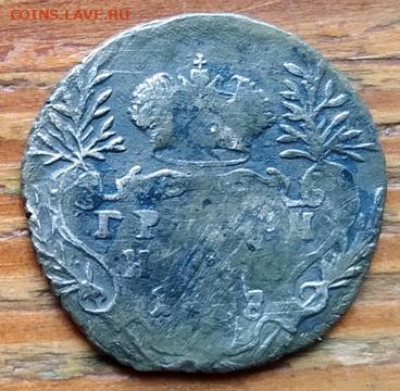 10 копеек 1758 г. ? до 21.10.2022 - 17581